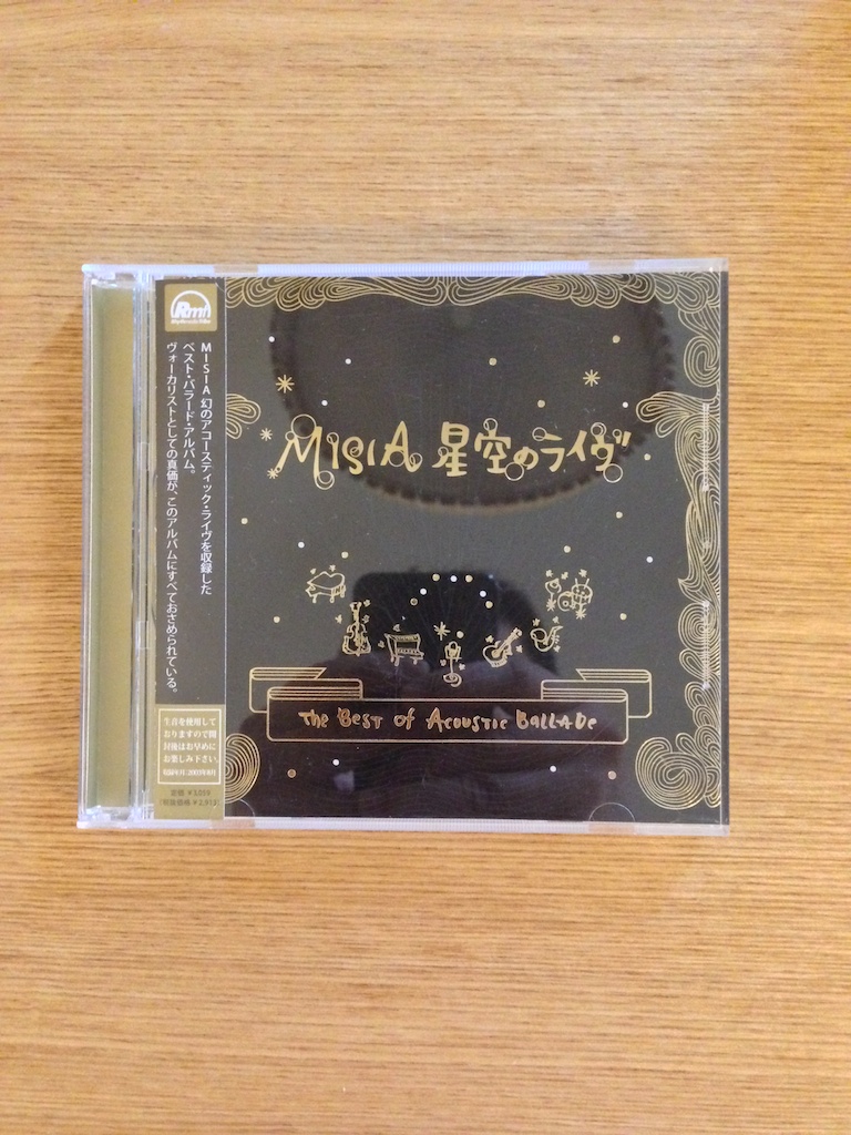 MISIA 星空のライヴ -Best Acoustic Ballade- (日版) (SOLD 已售)