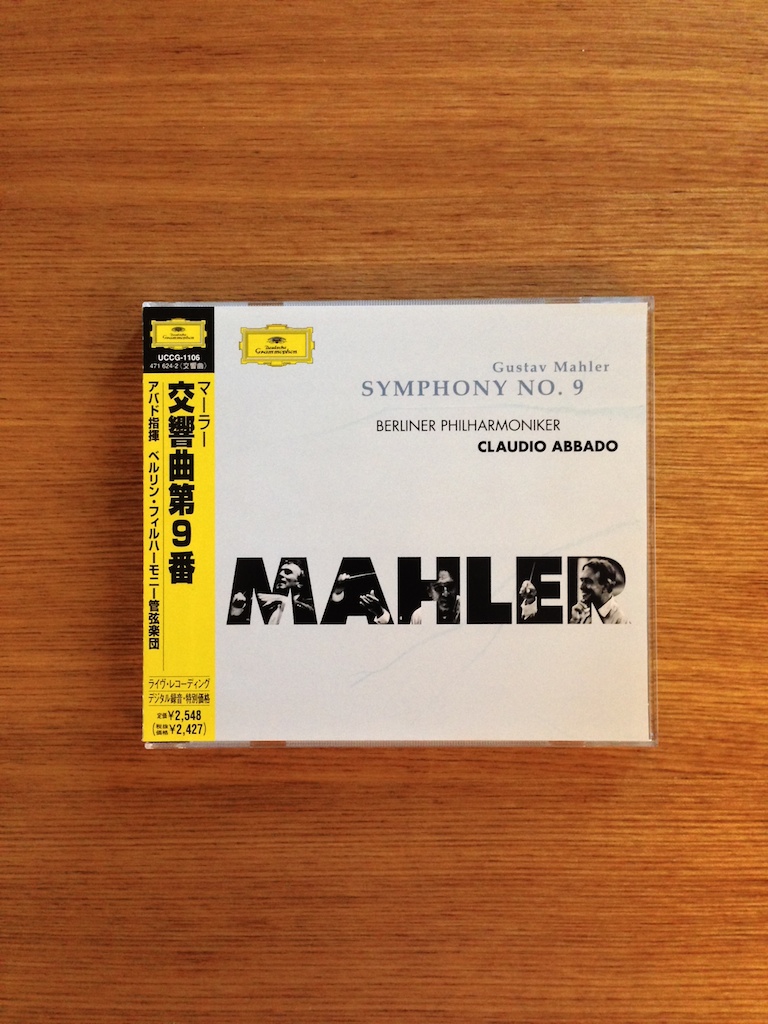 Claudio Abbado, BPO - Mahler Symphony No. 9 (日版) (SOLD 已售)