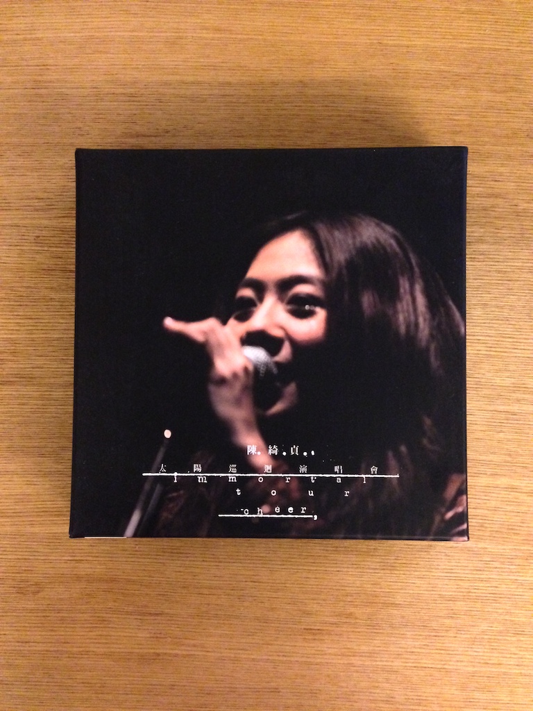 陳綺貞 - 太陽巡迴演唱會 (2CD + 2DVD 限量Boxset, 台灣版)