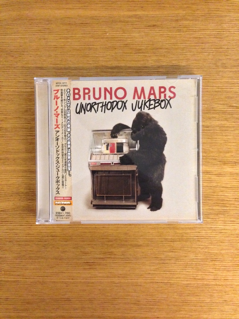 Bruno Mars - Unorthodox Jukebox (日版) (SOLD 已售)