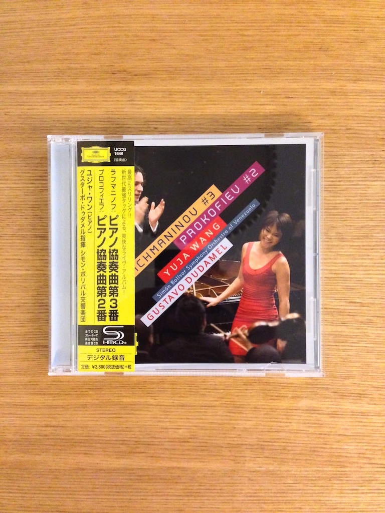 王羽佳, Dudamel: Rachmaninov PC # 3; Prokofiev PC #2 (SHMCD, 日版) (SOLD 已售)