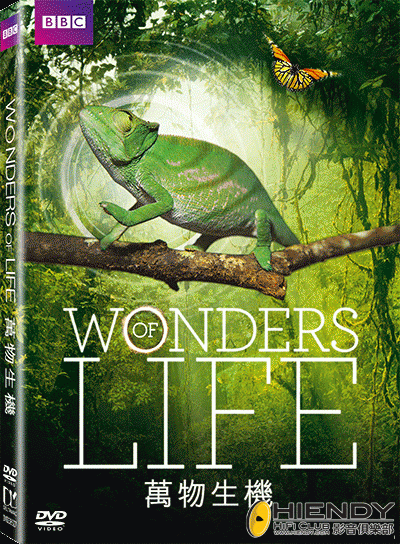 Wonders of life DVD.gif