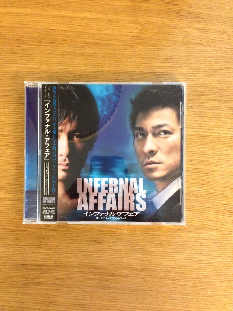 無間道 電影原聲大碟 (日版) (SOLD 已售)