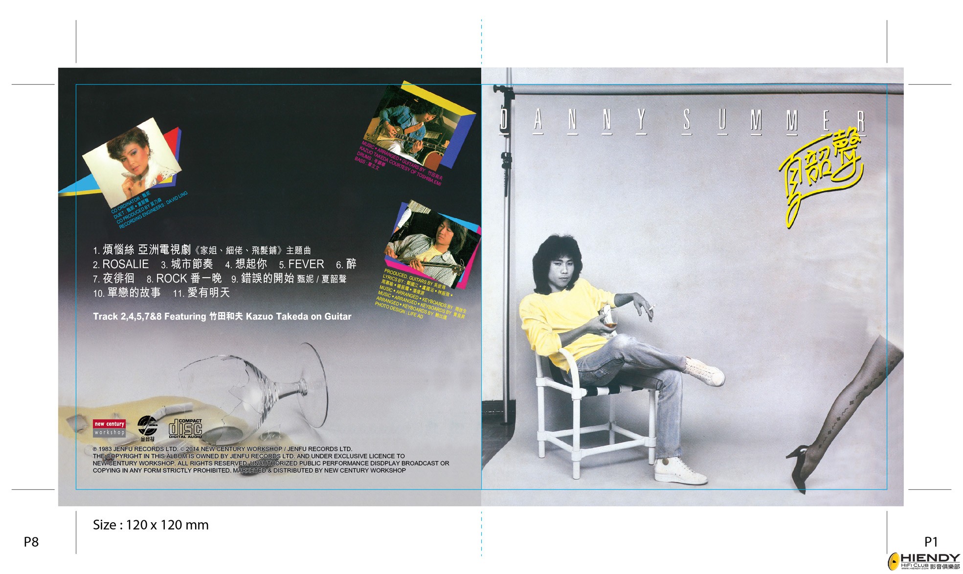 Danny  Summer 煩惱絲 夏韶聲 C.jpg
