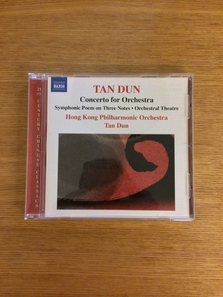 譚盾, 香港交響樂團 - Concerto for Orchestra (SOLD 已售)