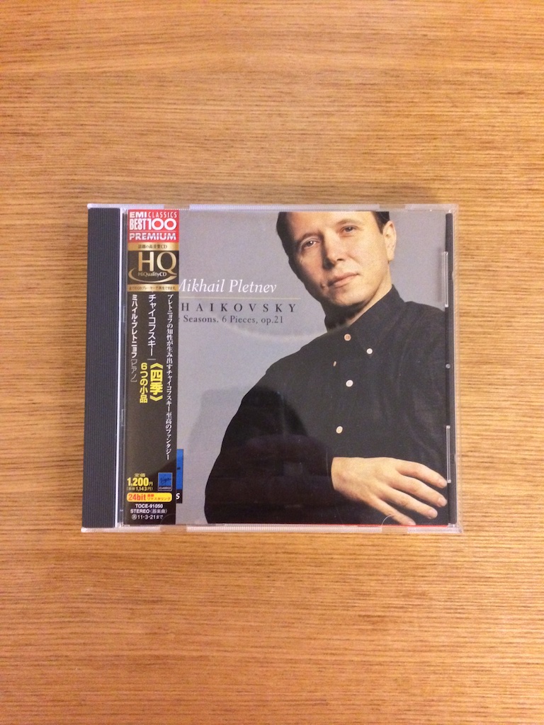 Mikhail Pletnev - Tchaikovsky Four Seasons etc (HQCD, 日版) (SOLD 已售)