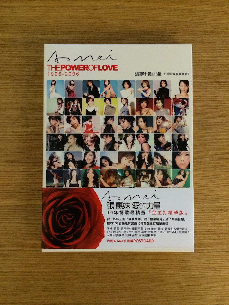 張惠妹 - 愛的力量 1996-2006 10年情歌最精選 (2CD, 港版) (SOLD 已售)