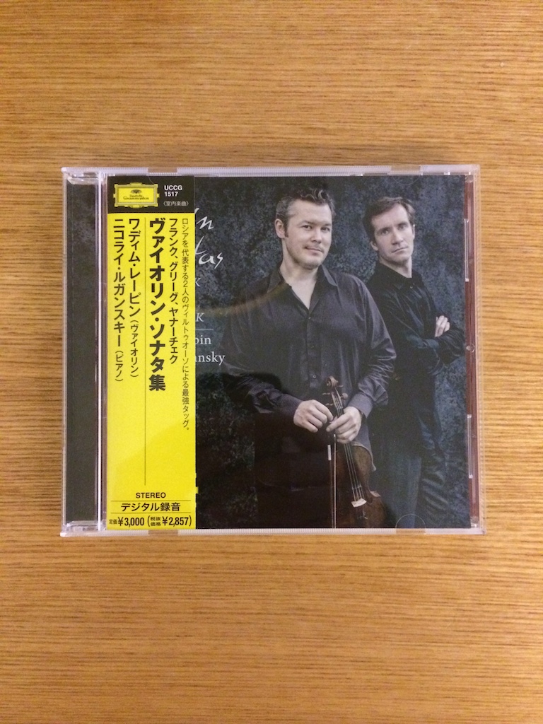 Repin - Franck/Grieg/Janáček: Violin Sonata (日版) (SOLD 已售)