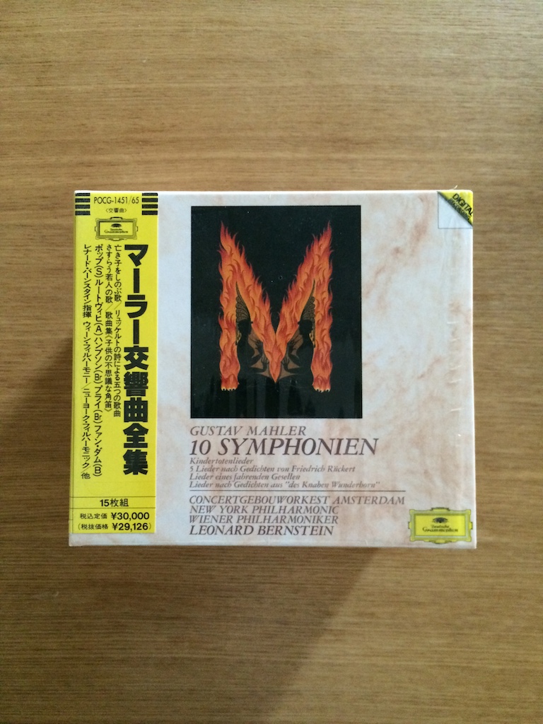 Bernstein - 馬勒交響曲全集 (15CD 日版)