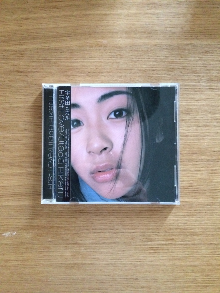 宇多田光 First Love (日版)