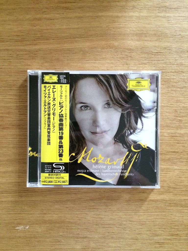 Grimaud - Mozart (SHMCD, 日版) (SOLD 已售)