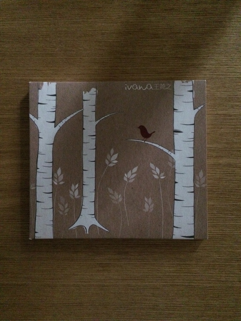 王菀之 - Ivana (SOLD 已售)