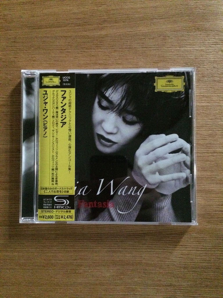 王羽佳 Fantasia (SMHCD, 日版) (SOLD 已售)