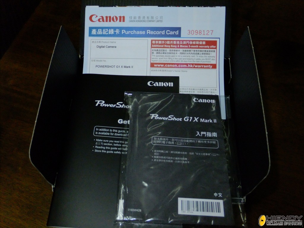 Resized DSCF9083.jpg