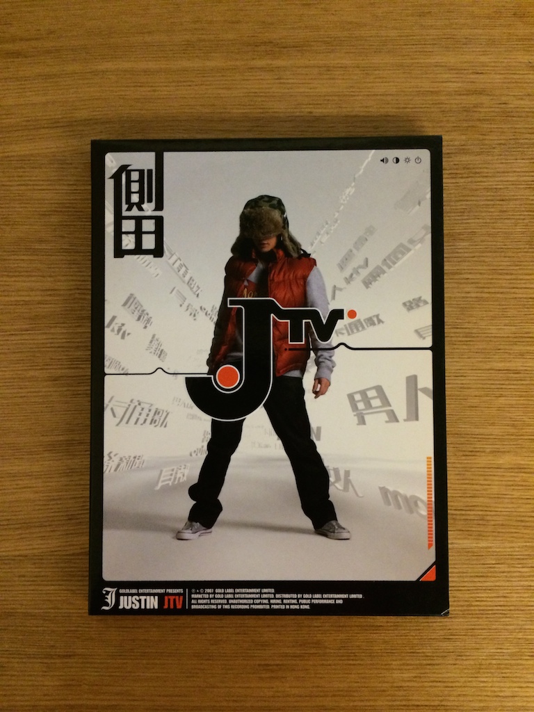 側田 - JTV (SOLD 已售)