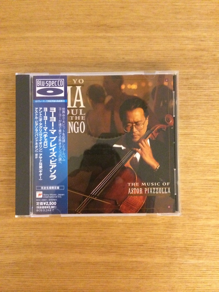 馬友友 - The Music of Astor Piazzolla (Blu-spec CD, 日版) (SOLD 已售)
