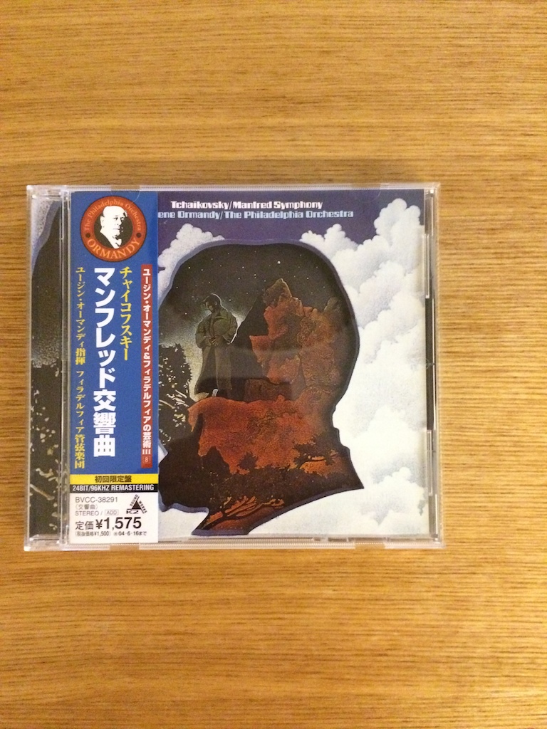 Ormandy, Philadelphia Orchstra: Tchaikovsky "Manfred" Symphony (日版)