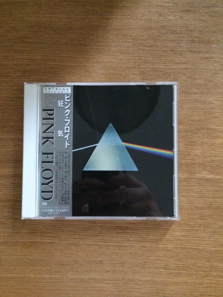 Pink Floyd - Dark Side of the Moon (Remastered日本復刻版) (SOLD 已售)