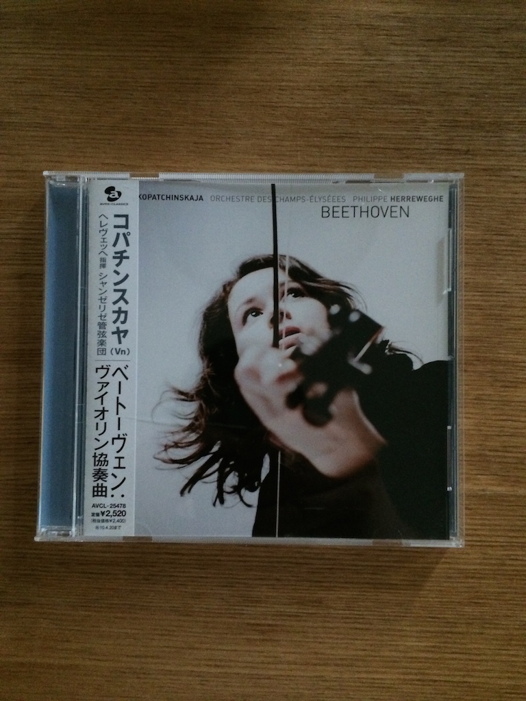 Kopatchinskaja - Beethoven Violin Concerto (日版) (SOLD 已售)