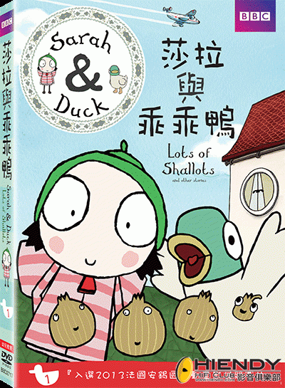Sarah &amp; Duck Vol.1 DVD.gif