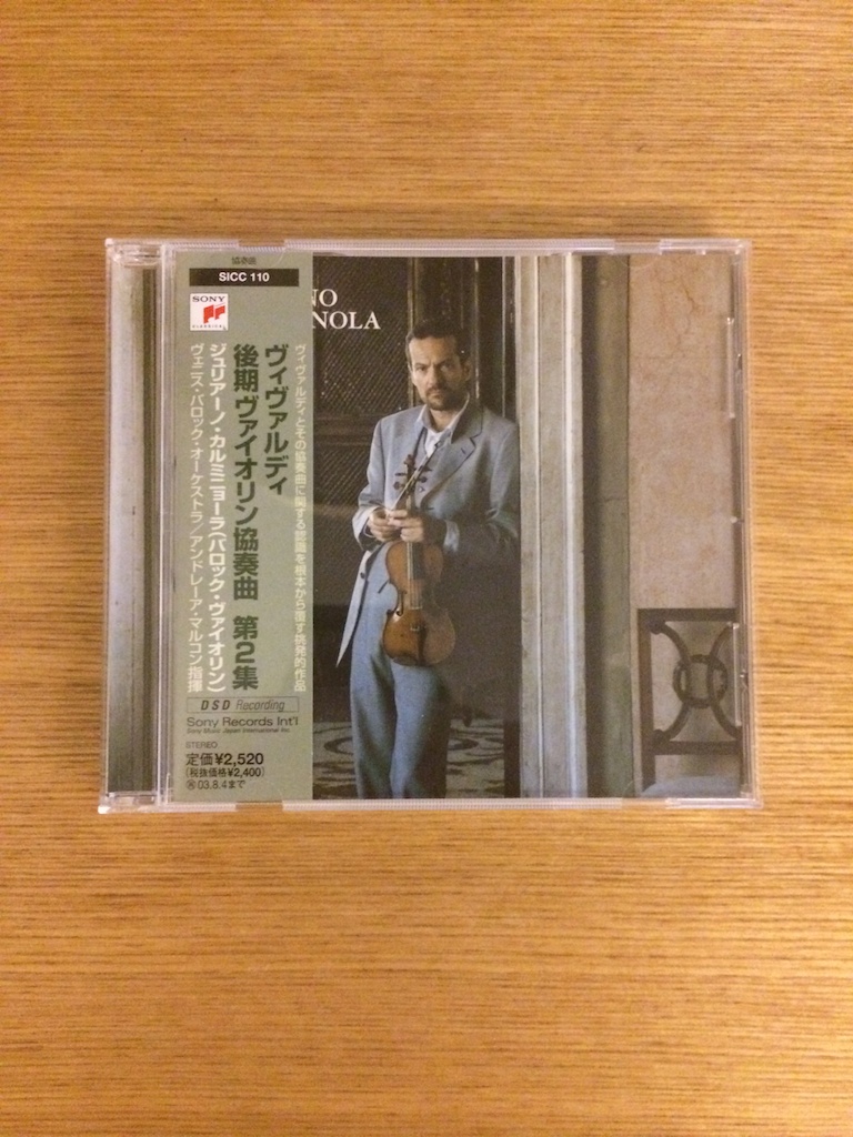 Carmignola - Vivaldi: Late Violin Concertos Vol. 2 (日版) (SOLD 已售)