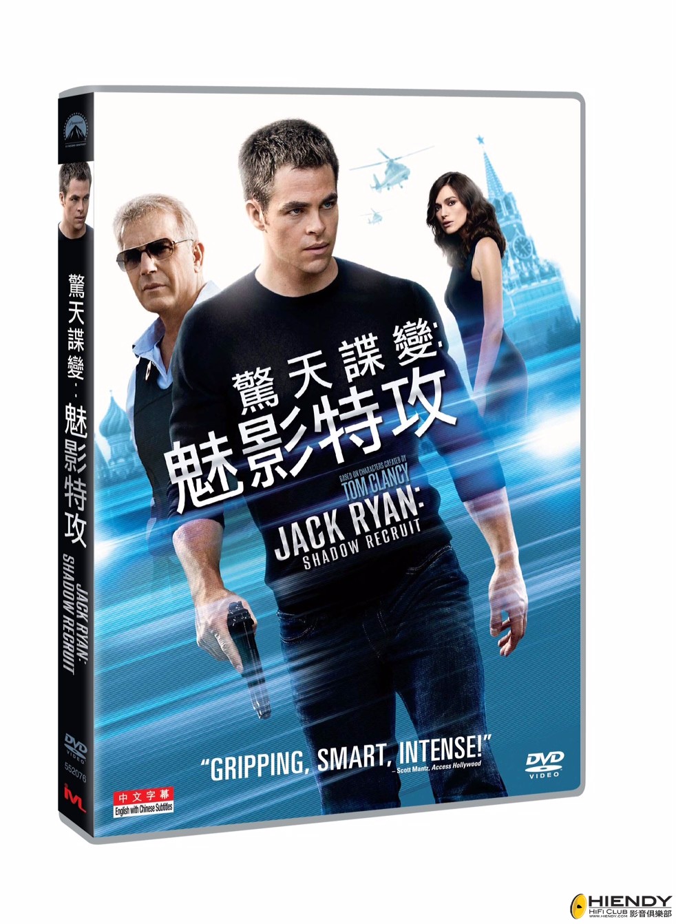 Jack Ryan_DVD_3D.jpg