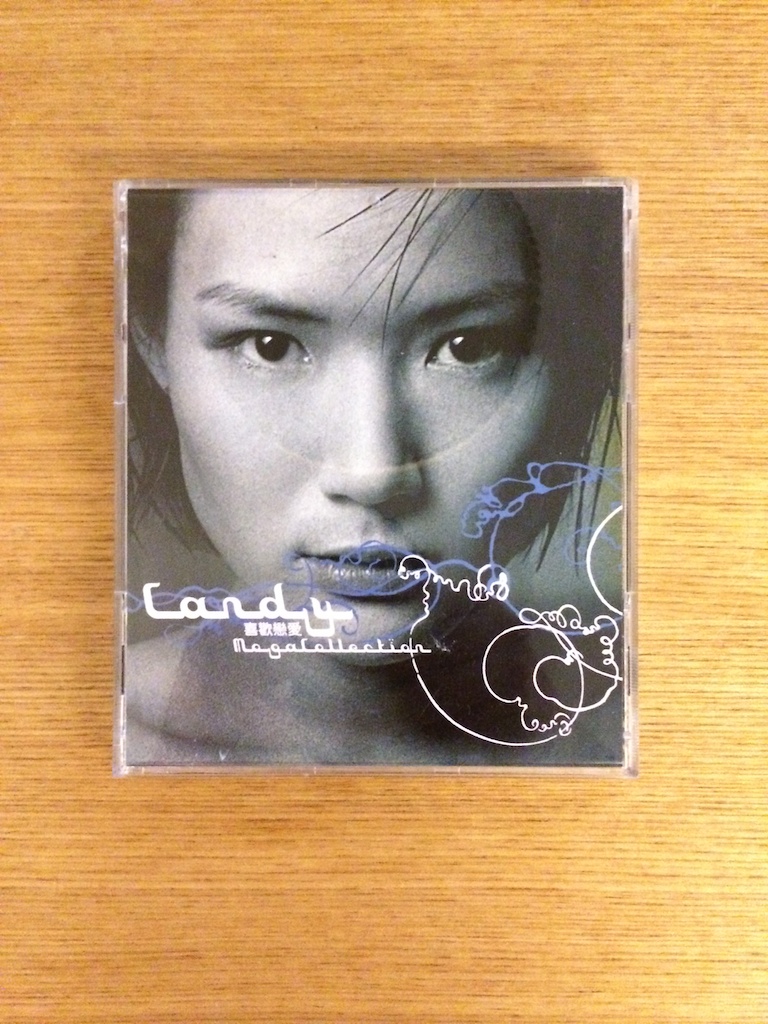 盧巧音 - 喜歡戀愛 Mega Collection (SOLD 已售)