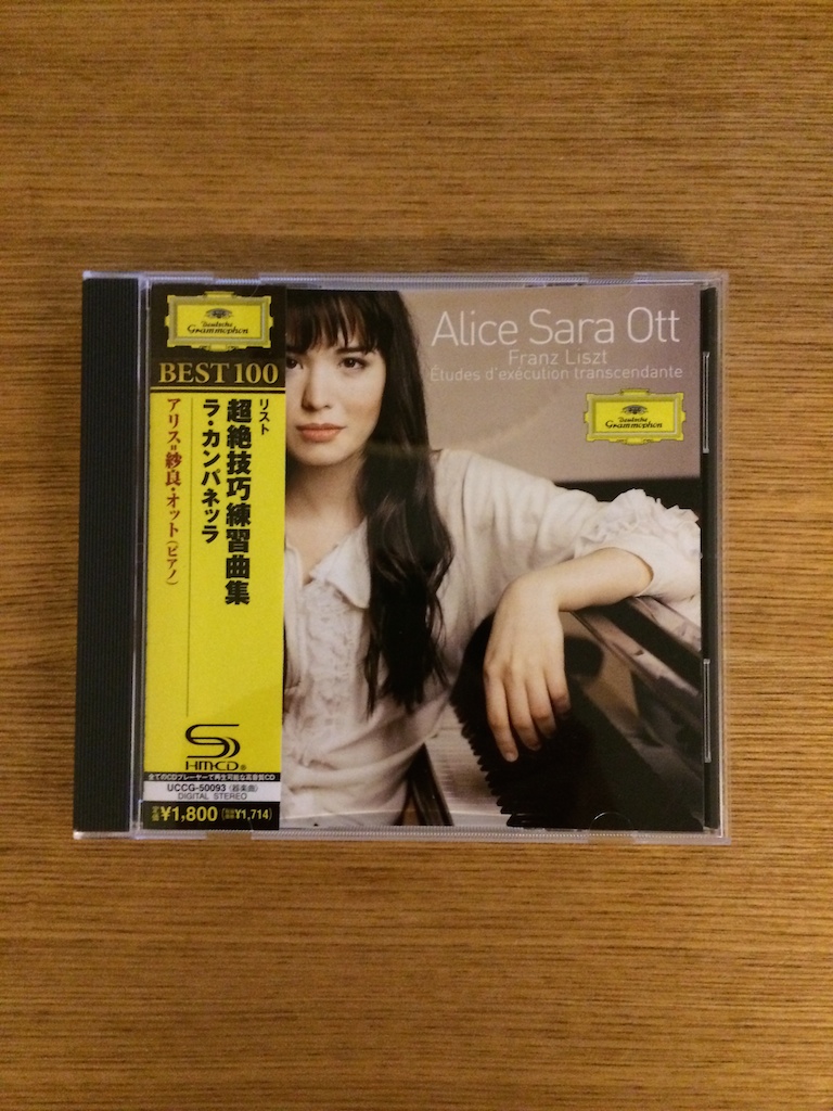 Alice Sarah Ott - Liszt: 12 Etudes d'exécution transcendante (日版) (SOLD 已售)