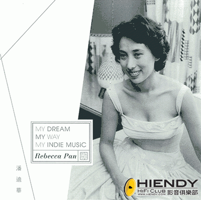 Rebecca Pan- My dream my way my indie music CD.gif