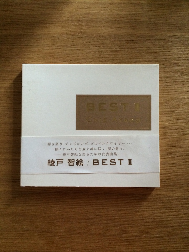 綾戶智绘 - Best II (日版) (SOLD 已售)