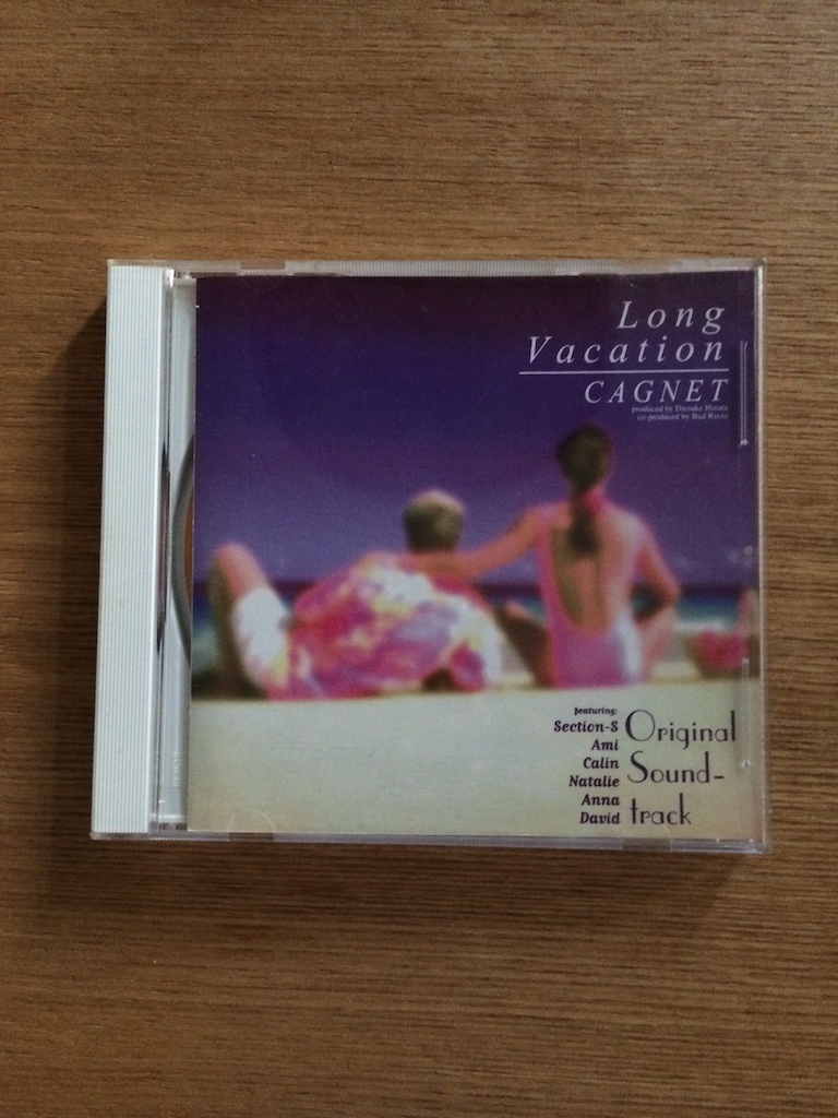 Long Vacation 悠長假期 電視劇原聲大碟 (日版) (SOLD 已售)