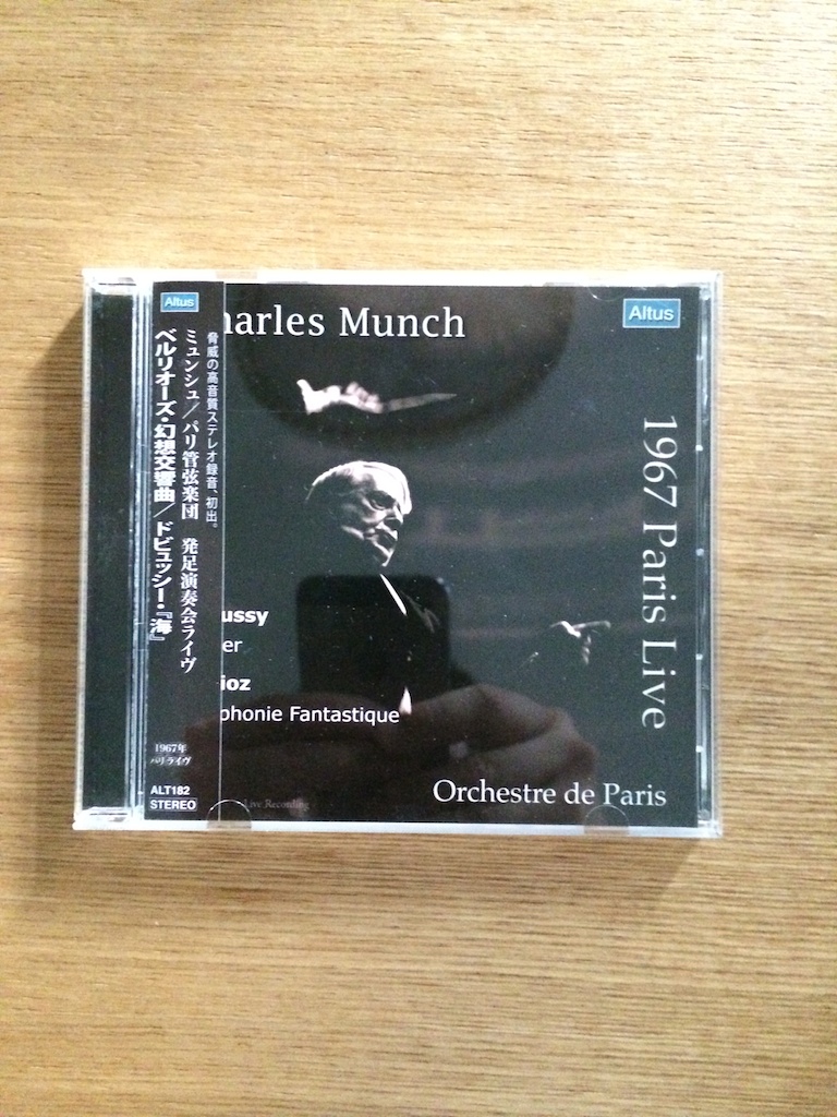 Munch, Orchestra de Paris - Debussy: La Mer, Berlioz: Symphonie Fantastiqe (日版) (Reserved 已留)