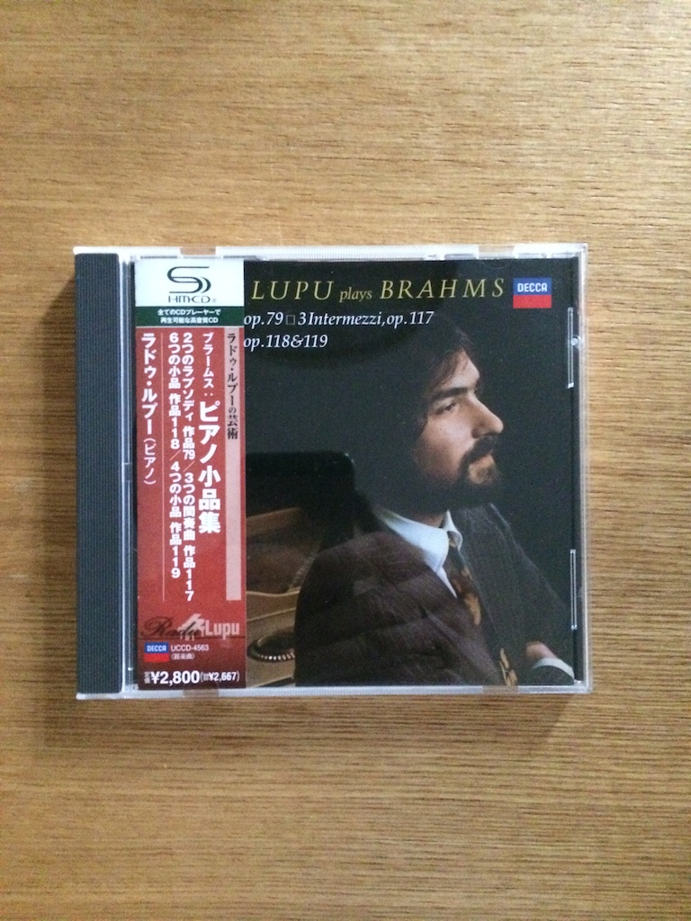 Lupu Plays Brahms (SHMCD, 日版)