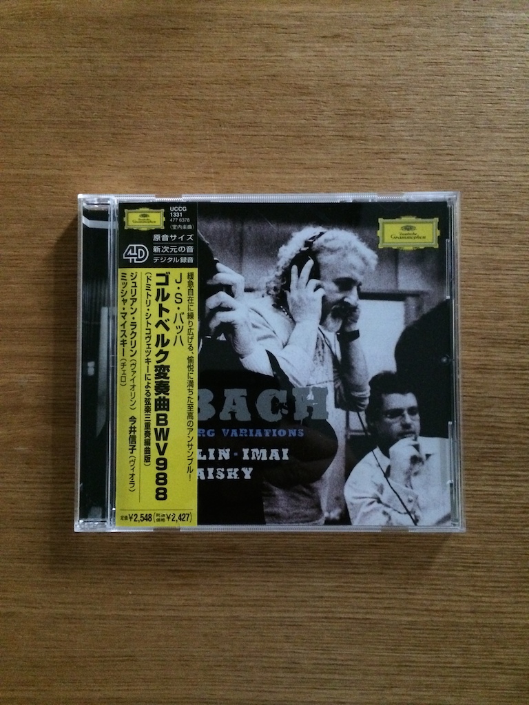 Maisky, Imai, Rachlin - JS Bach: Goldberg-Variations (日版)