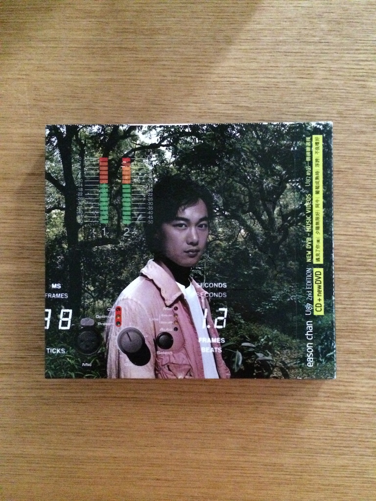 陳奕迅 U87 2nd Edition (CD+DVD) (Reserved 已留)