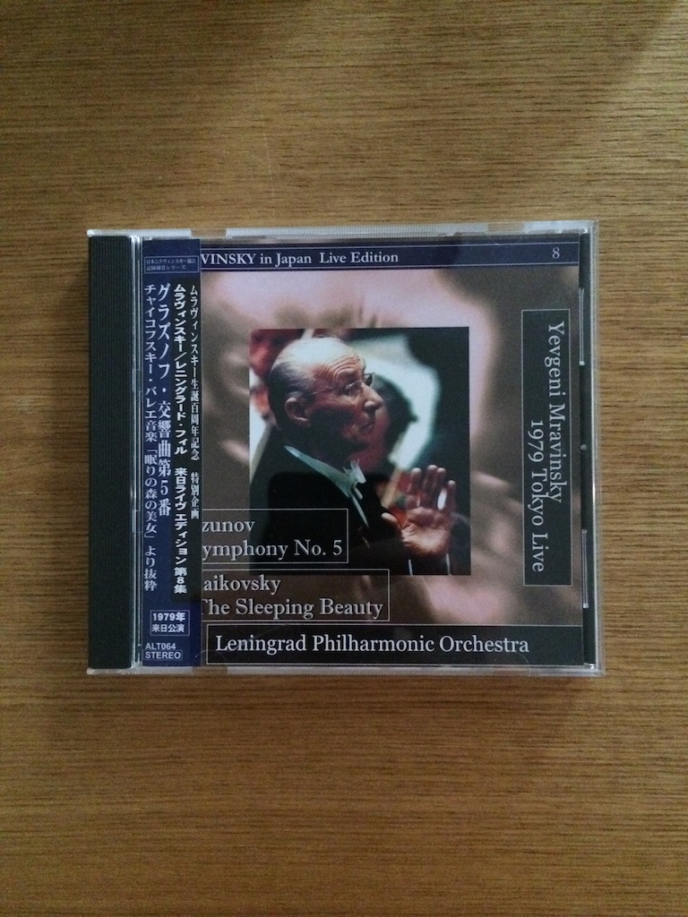 Mravinsky - Glazunov: Symphony No. 5; Tchaikovsky: Sleeping Beauty (日版) (SOLD 已售)