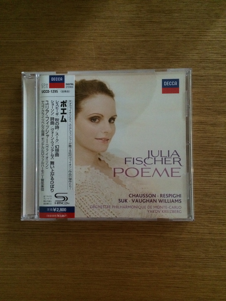 Julia Fischer - Poème (SHMCD, 日版) (SOLD 已售)