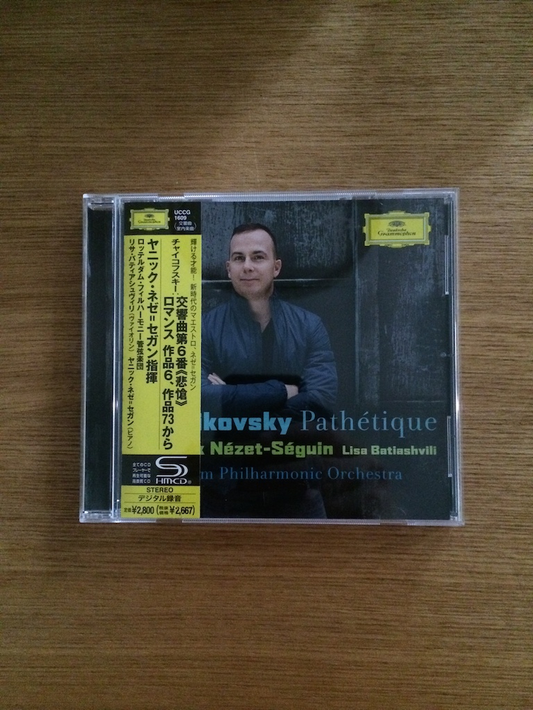 Nezet-Seguin - Tchaikosky Pathétique (SHMCD, 日版) (SOLD 已售)