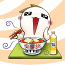 52.gif