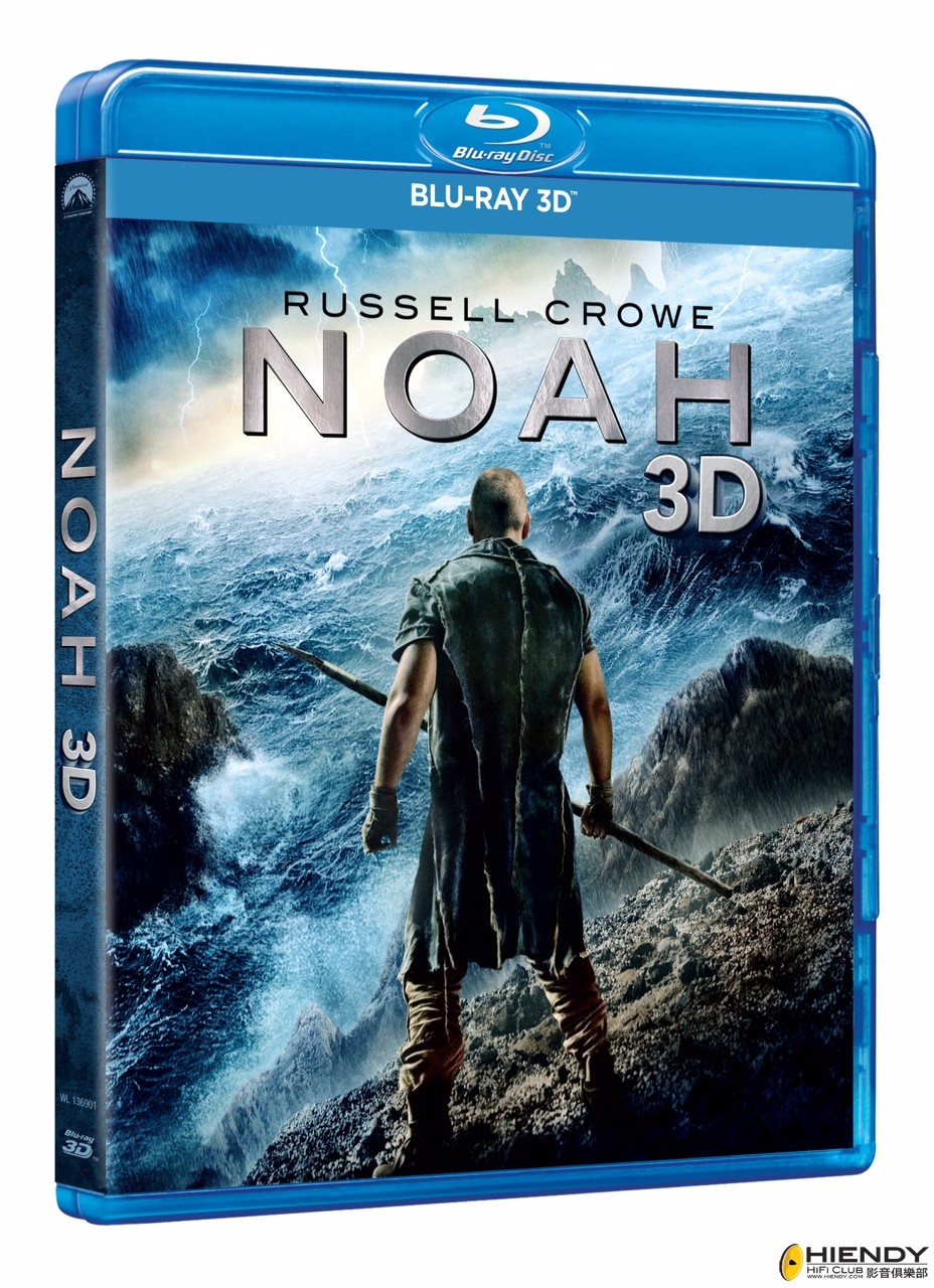 Blu-ray 3D.jpg
