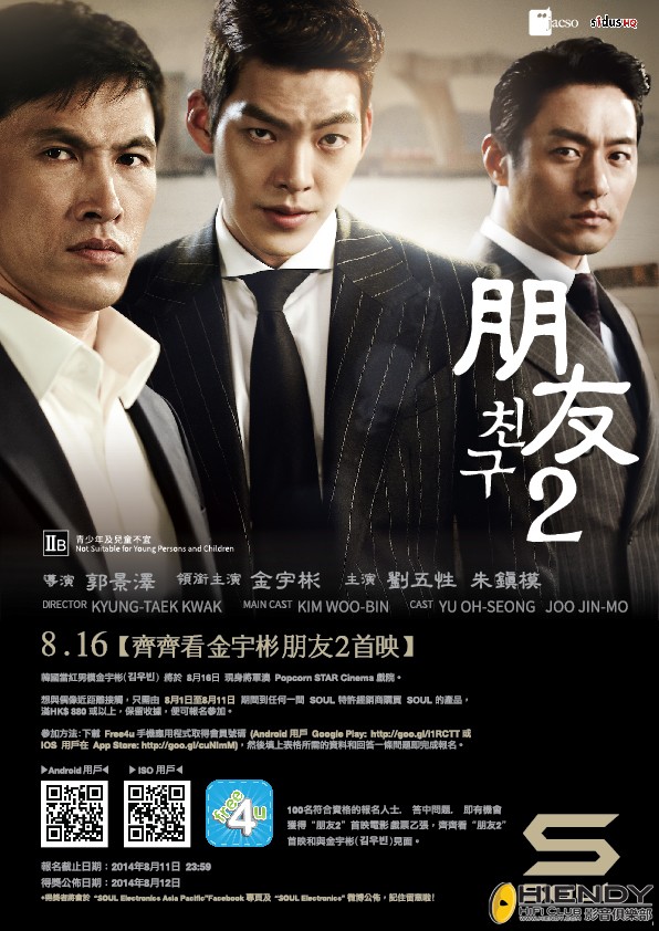 movie_poster_A4-03.jpg