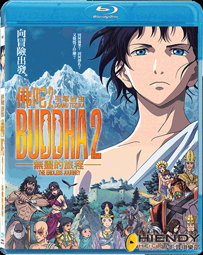 Buddha 2 BD.gif