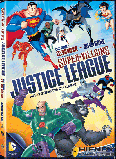 DC SUPERVILLAINS_JUSTICE LEAGUE DVD.gif