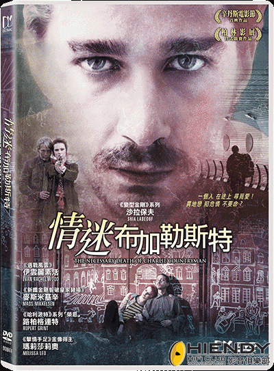 THE NECESSARY DEATH OF CHARLIE COUNTRYMAN DVD.gif