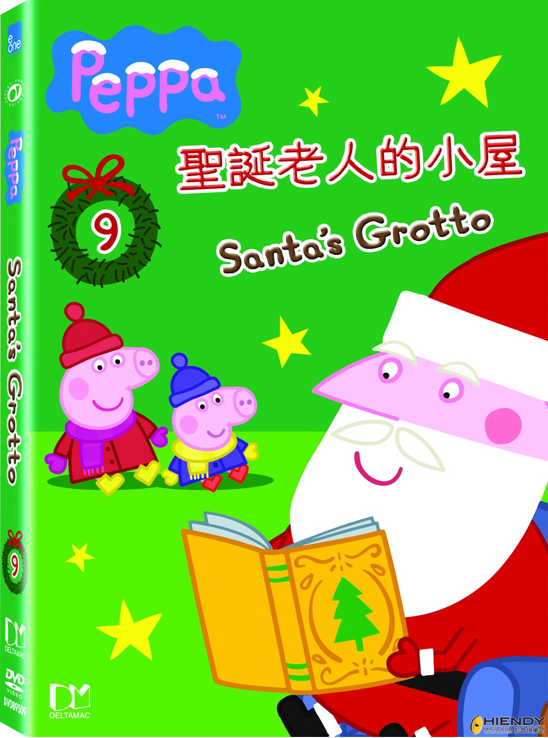 89509_Peppa_Vol9_cover.jpg