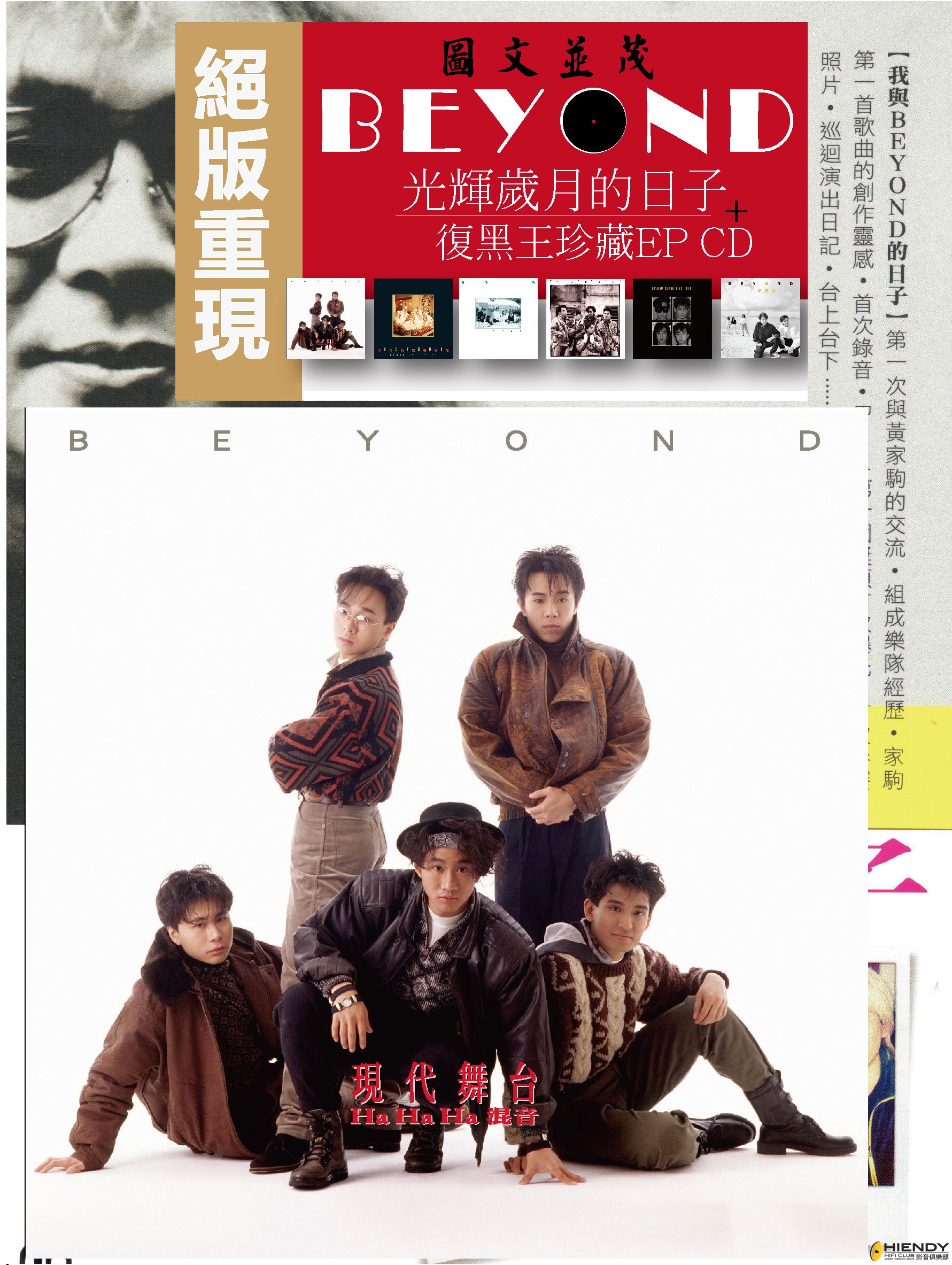 現代舞台-01.jpg
