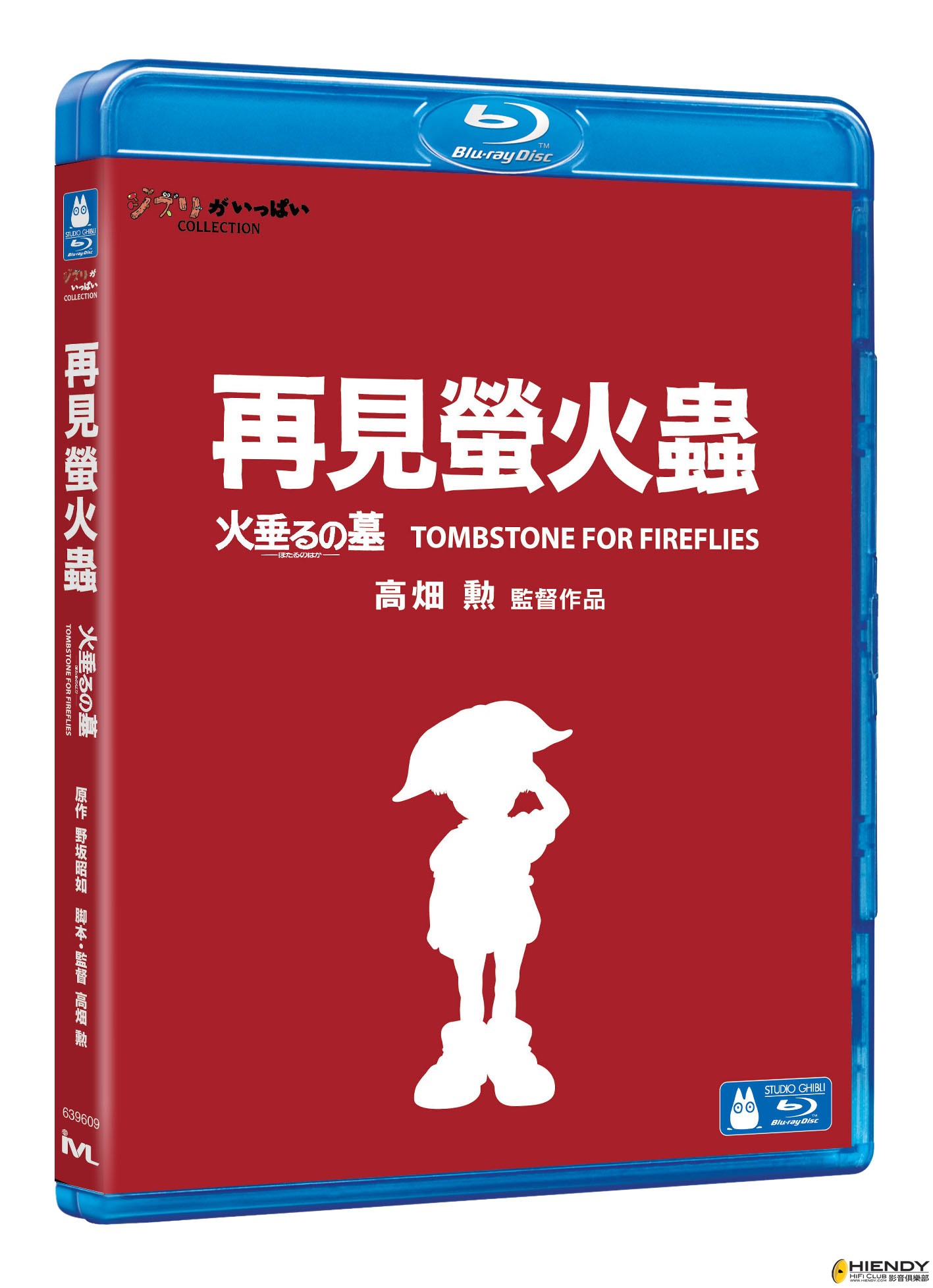 Blu-ray 3D.jpg