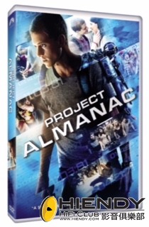 ProjectAlmanac_DVD_Skew_Product_Shot.jpg