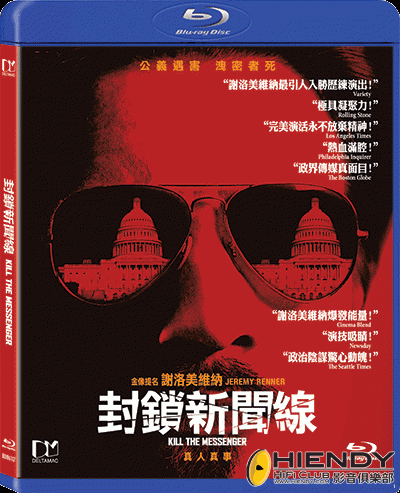 KILL THE MESSENGER BD.gif