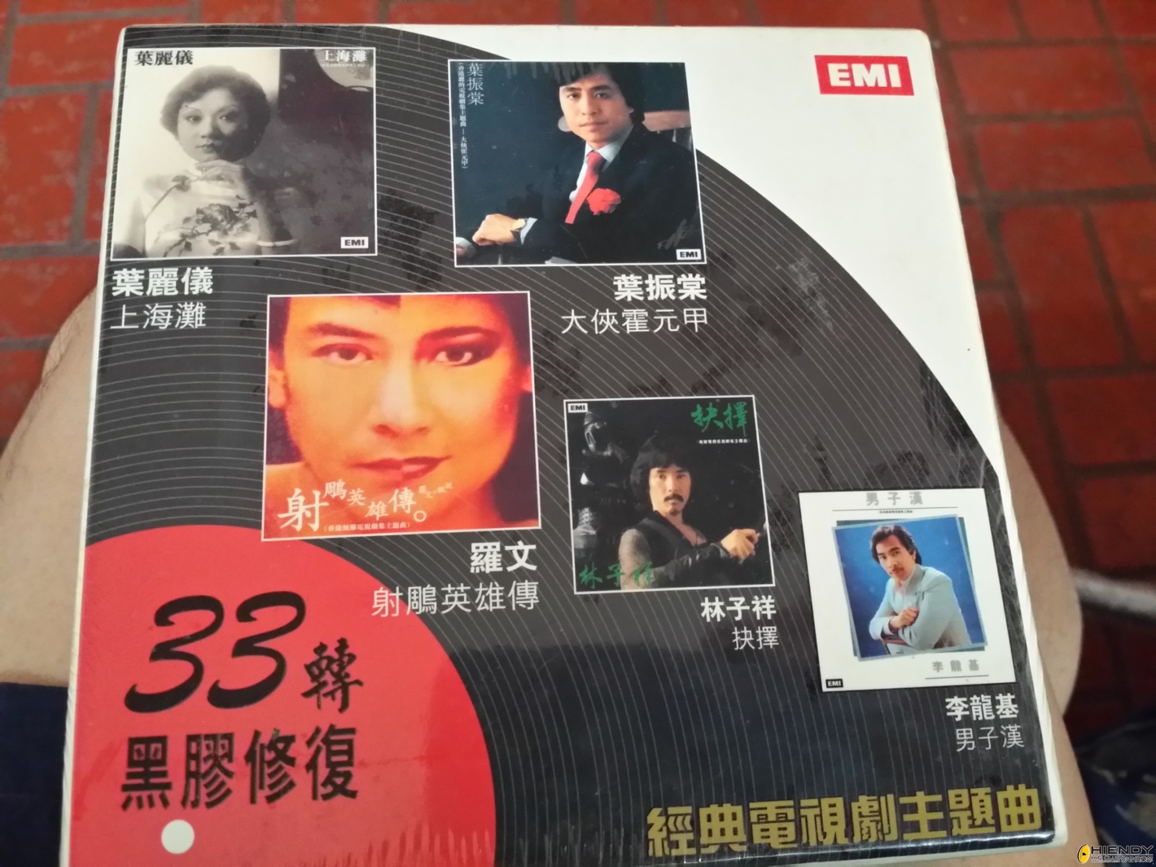 葉麗儀-上海灘 葉張棠-大俠霍元甲 羅文甄妮-射雕英雄傳 林子祥-抉擇 李龍基-男子漢 5C.jpg